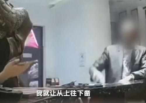 青阳吃瓜事件视频