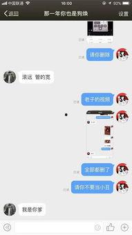 转发吃瓜的视频,带你一探究竟