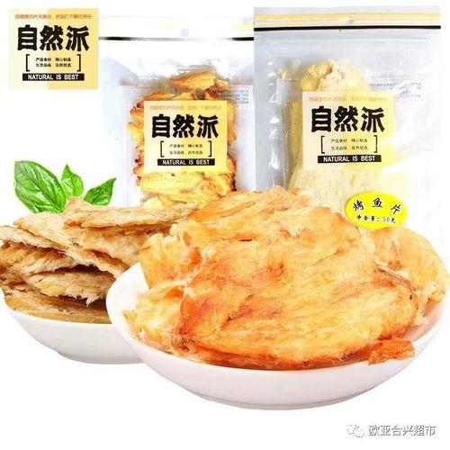 八卦零食吃瓜视频,吃瓜视频带你领略美食与娱乐的完美融合