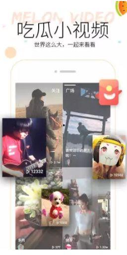 免费吃瓜神器app视频,一键视频生成，畅享娱乐盛宴