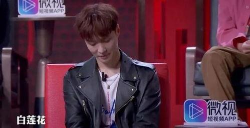 张艺兴吃瓜网友视频,网友视频记录明星真实一面