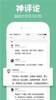 吃瓜搞笑段子视频合集下载,欢乐无限