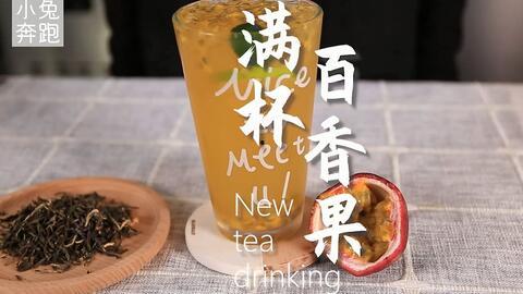 吃瓜饮料怎么做视频教程,在家自制美味吃瓜饮料视频教程