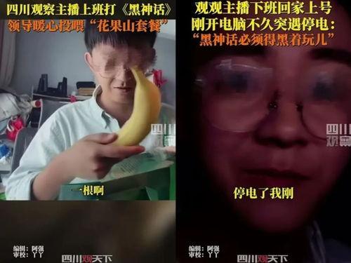 沈阳吃瓜群众直播视频,吃瓜群众视角下的市井百态