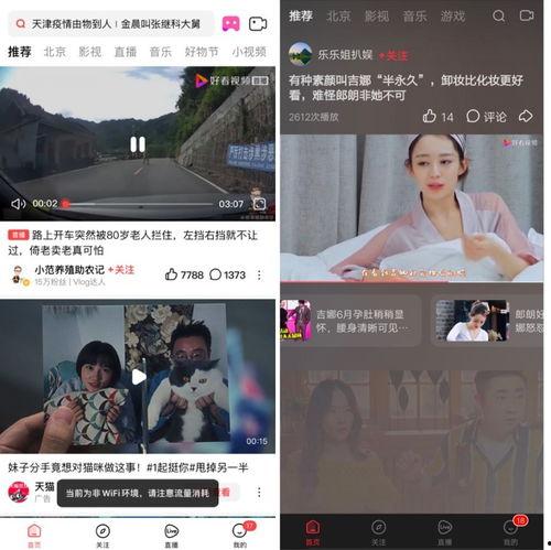 淮安直播吃瓜事件视频下载,视频曝光背后的真相与争议