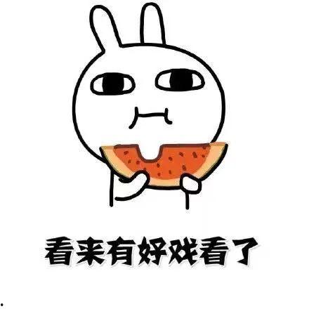 情侣间吃瓜小故事视频播放,情侣吃瓜小故事温馨回顾